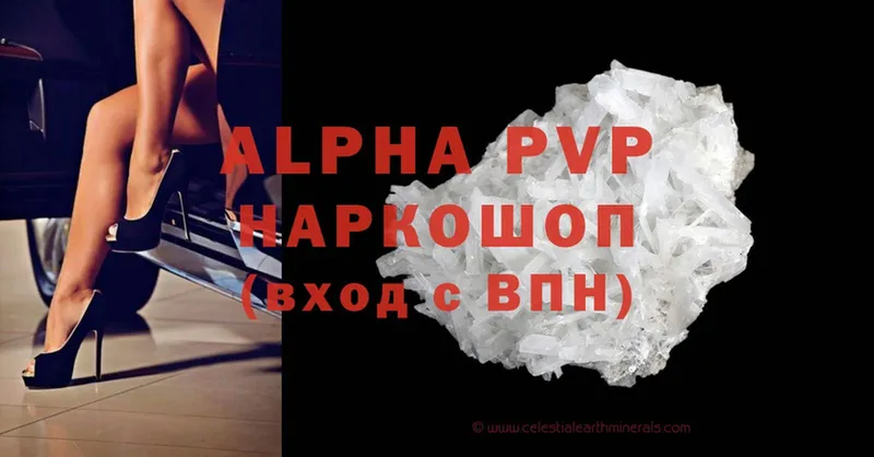 Alpha-PVP Рославль