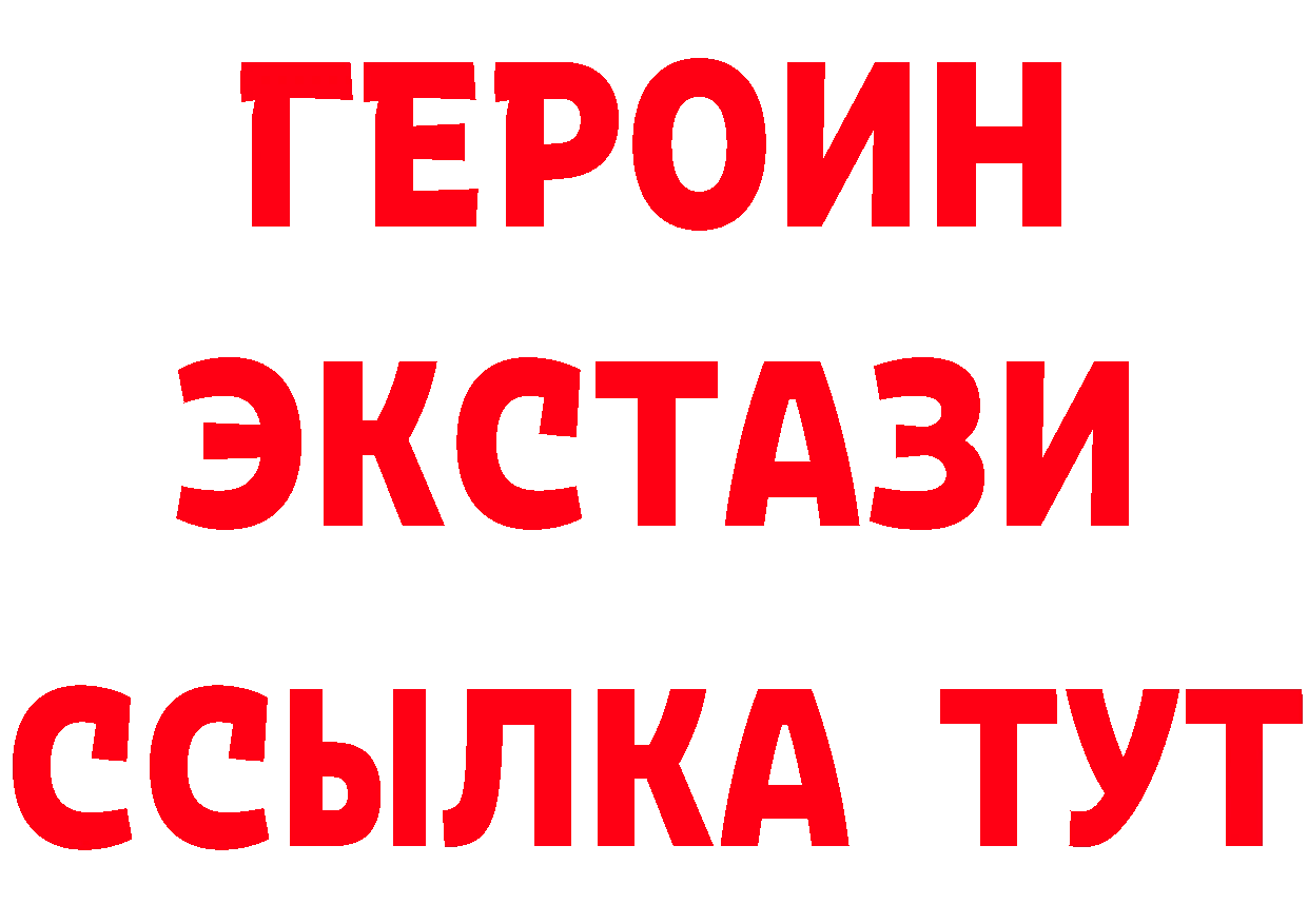 Бутират Butirat как зайти площадка блэк спрут Рославль