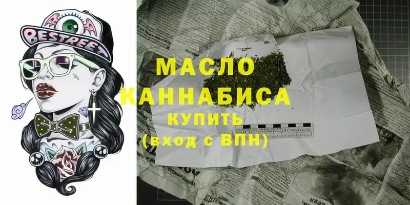 Дистиллят ТГК THC oil  Рославль 